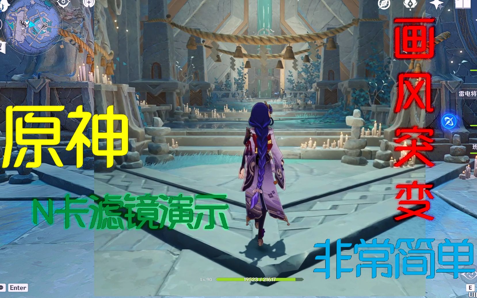 原神n卡遊戲濾鏡優化_嗶哩嗶哩bilibili_原神