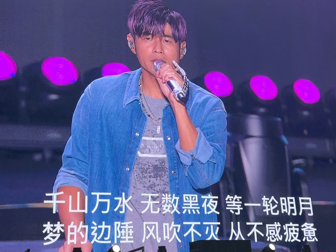 周杰伦千山万水08奥运会后首唱内场第三排视角