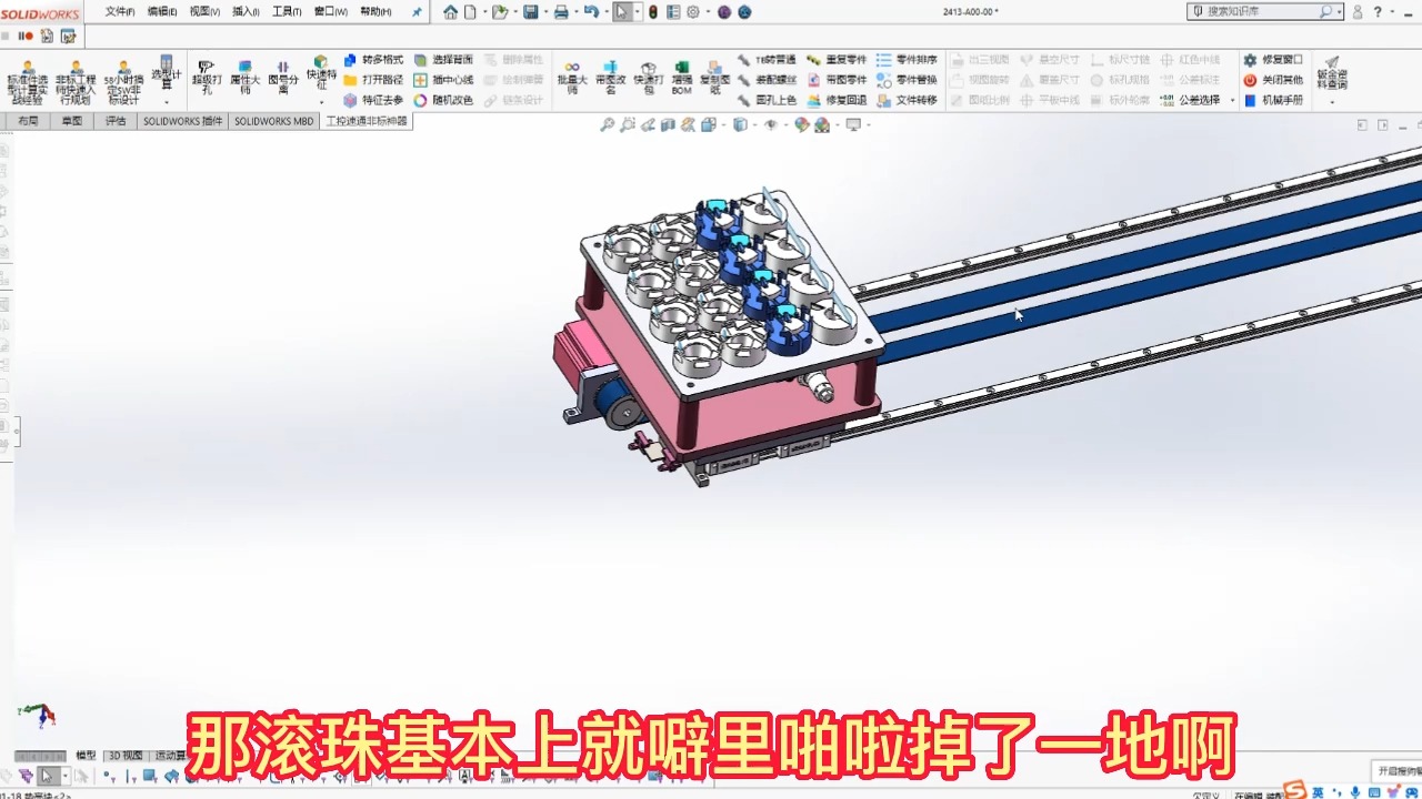 光电开关的作用及其安装方式哔哩哔哩bilibili