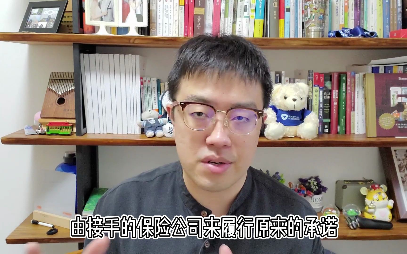 深圳一兆韦德跑路了!钱放在健身房与保险公司,安全性一样吗?哔哩哔哩bilibili