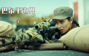 Download Video: 俄罗斯的特种兵究竟有多厉害？