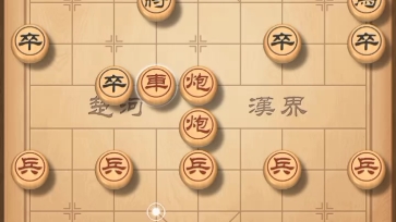 【软件对决】(红)多乐象棋vs天天象棋(黑)!多乐普通引擎高级电脑吊打天天特大人机哔哩哔哩bilibili