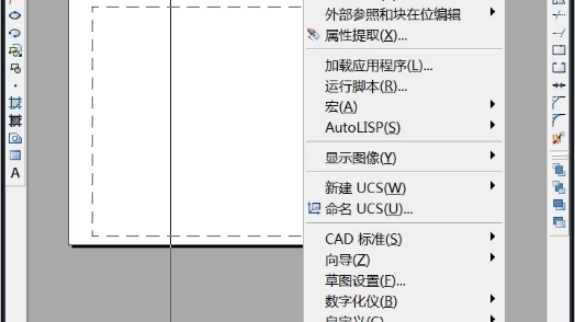 今天跟大家分享CAD小知识——布局背景颜色更改哔哩哔哩bilibili