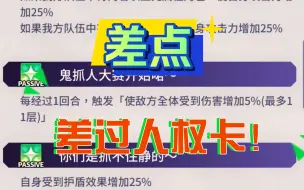 Скачать видео: 少看了一个1差点错过一个人权卡！！