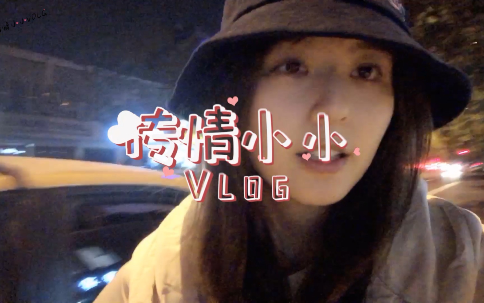 传情小小的vlog美食篇01什么太仓一份虾仁面89元就一碗666今天带大家
