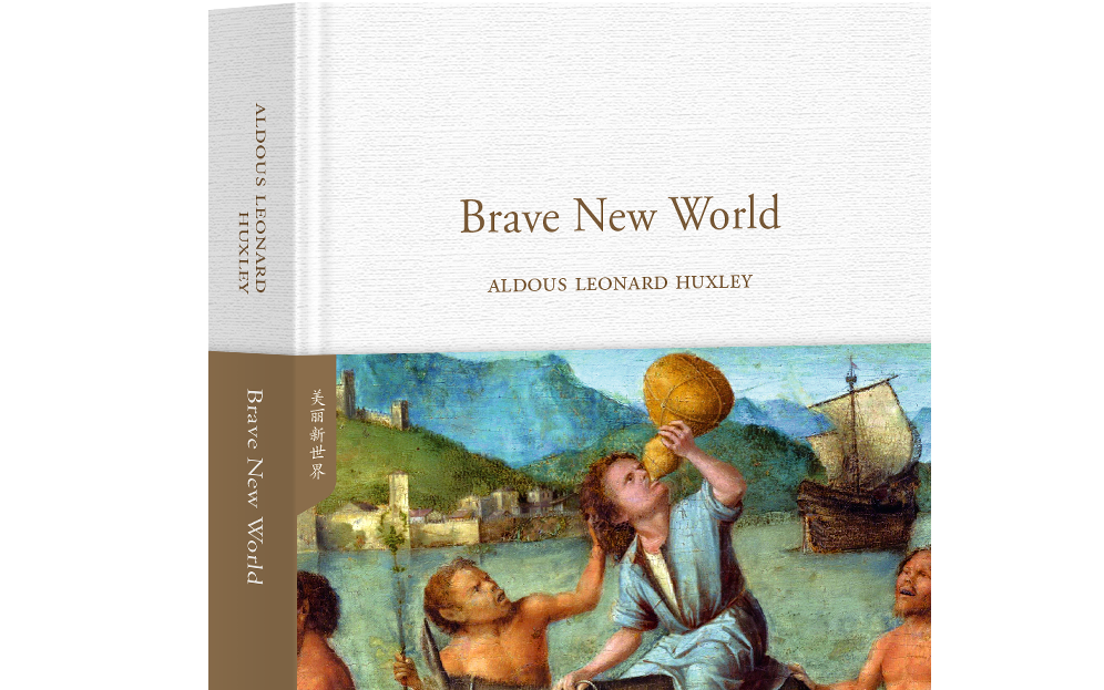 [图]BRAVE NEW WORLD 美丽新世界 有声书 完整版