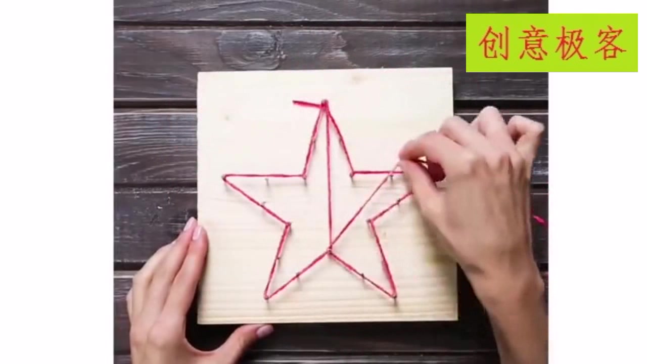 创意极客,超级简单的手工艺品DIY,赶快学起来哔哩哔哩bilibili