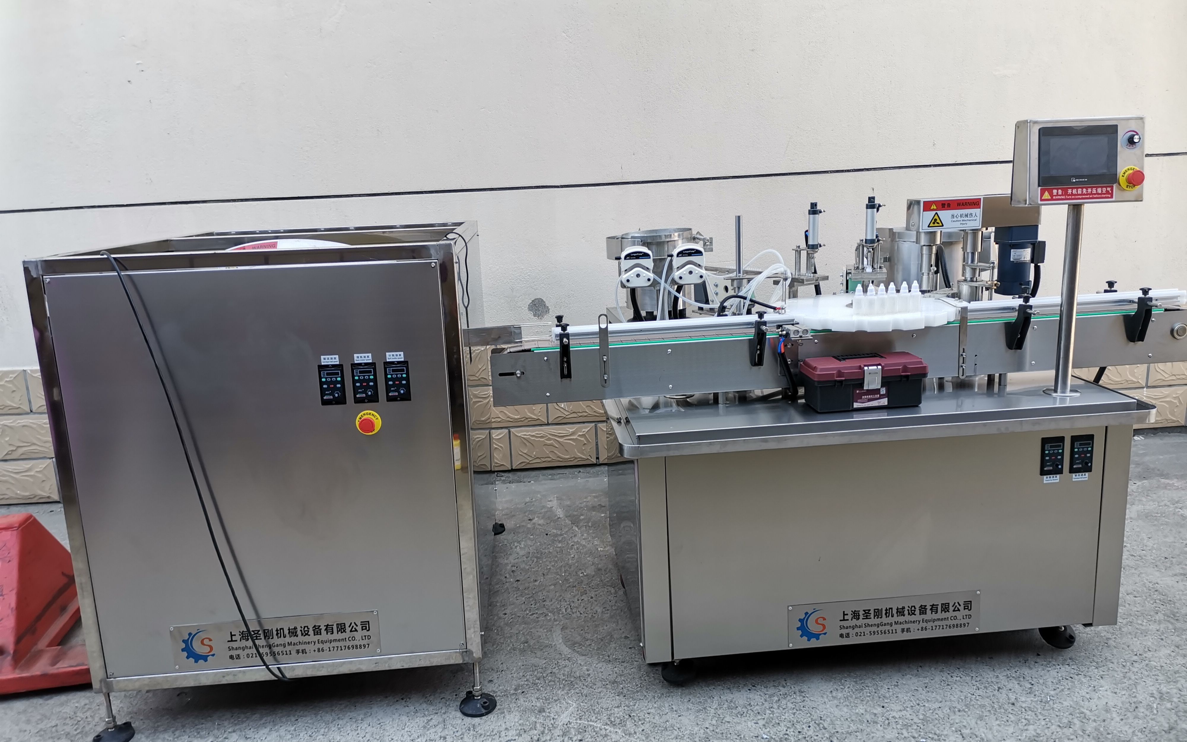 圣刚颜料墨水灌装设备 染料墨水灌装机 瓶装墨水灌装机_哔哩哔哩_bili