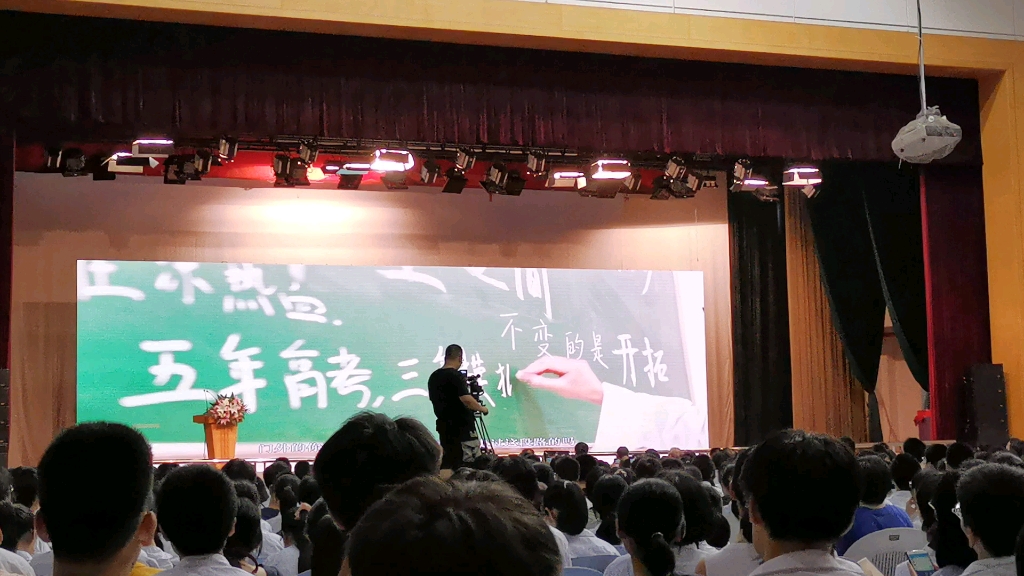 [图]【台州中学】廿念不忘 梦启双林 台州中学2020.7.10毕业典礼实录