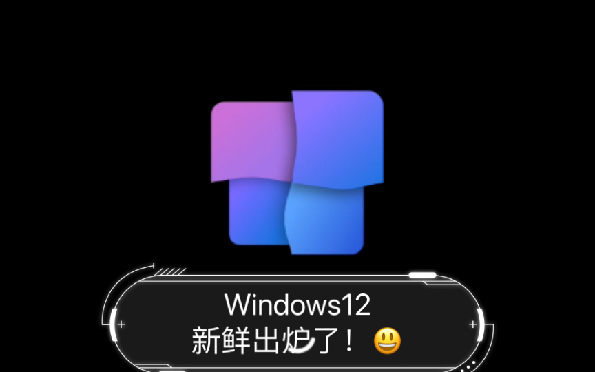 Windows12新鲜出炉了!(基于web制作)𐟘ƒ哔哩哔哩bilibili