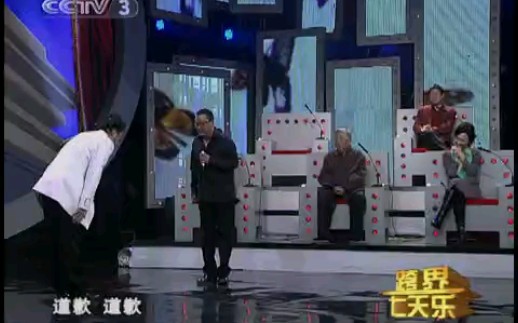 【禁盗】《2010年跨界七天乐》20101213哔哩哔哩bilibili