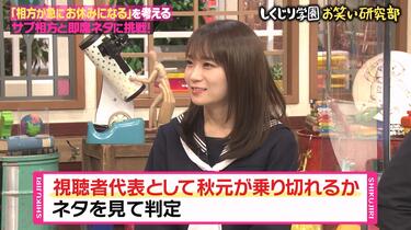 秋元真夏25シリ しょ～(ﾀﾝ)@とある推しへの一方通行 on X: 