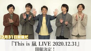 大野智/岚/ARASHI】「3104円」大野智个人solo演唱会（2006年