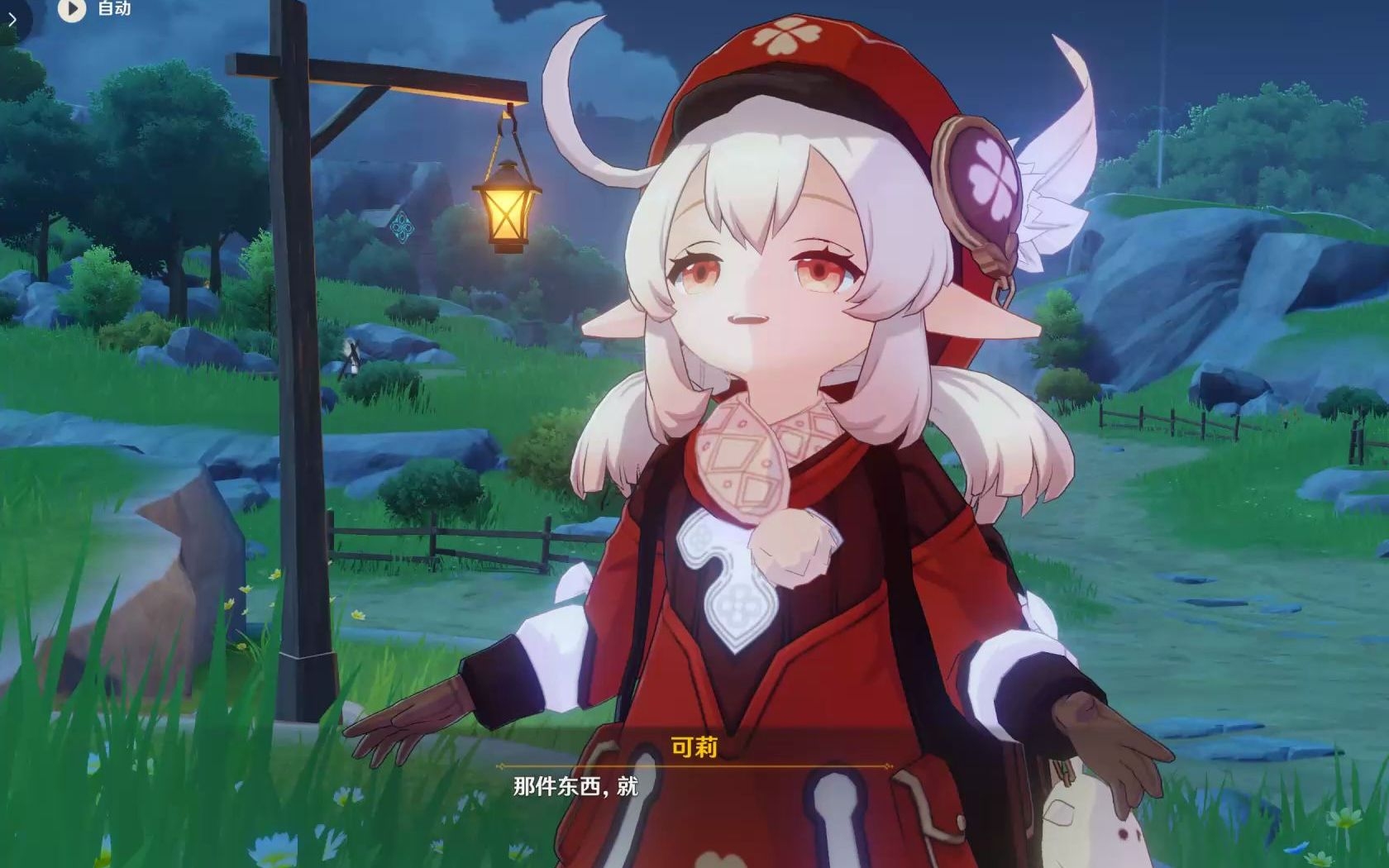 原神-在此世的星空外-占星术与五十年之约-莫娜-可莉_哔哩哔哩_bili