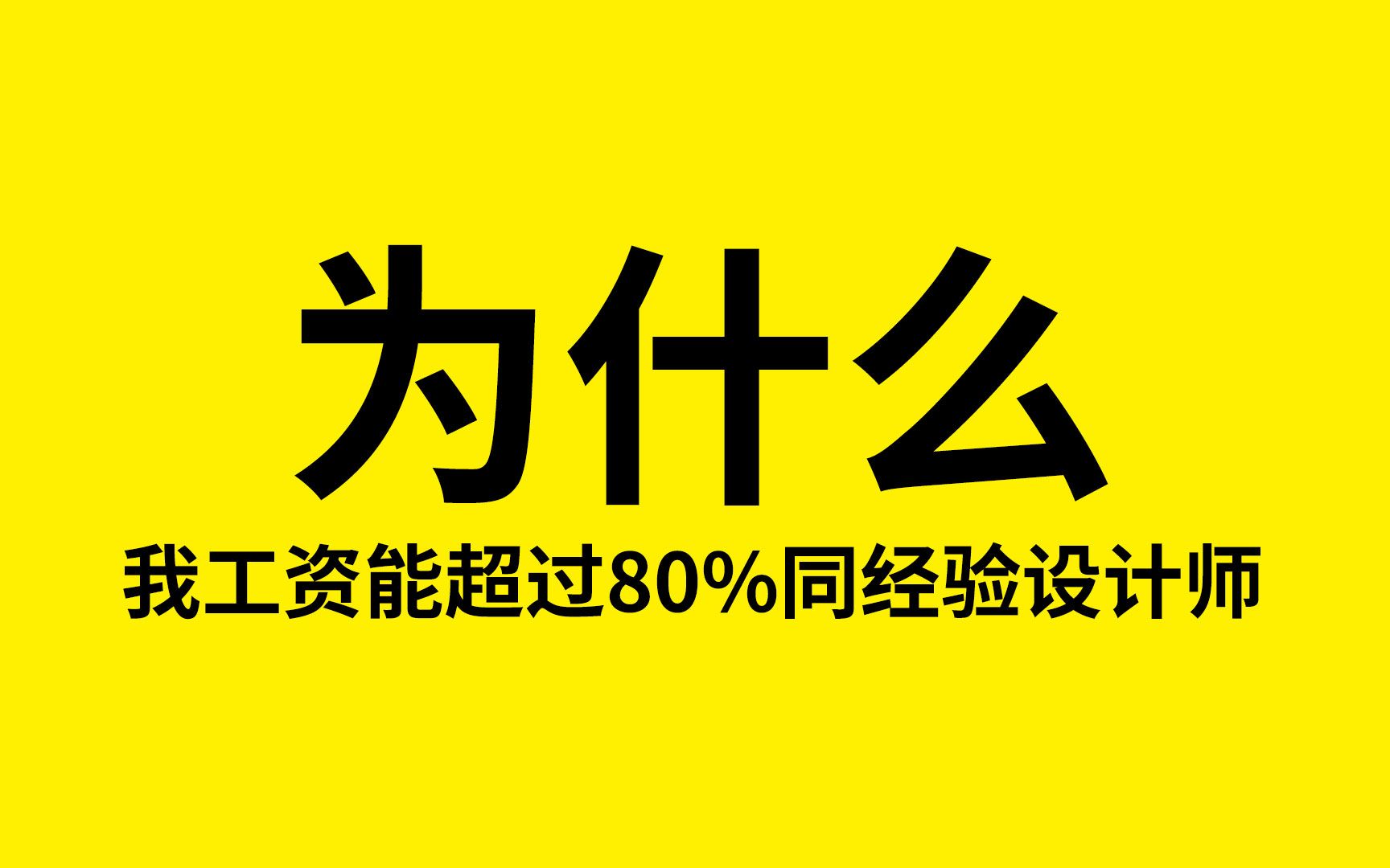 7个接私活的平台,up主亲自尝试分享,ps兼职接单也能过万哔哩哔哩bilibili