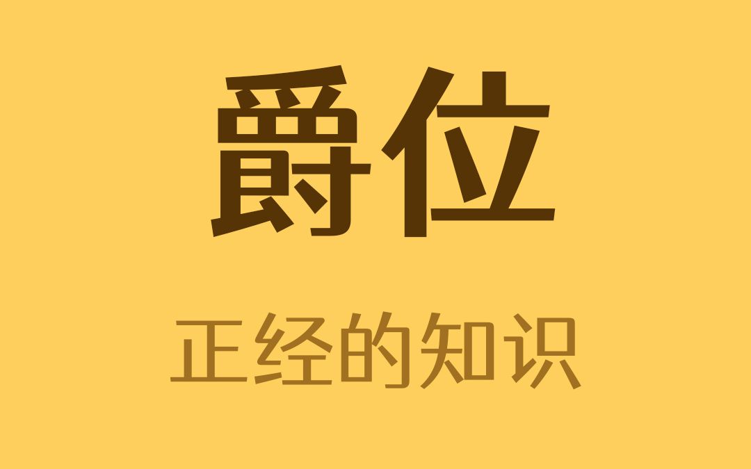 建议写入简历哔哩哔哩bilibili