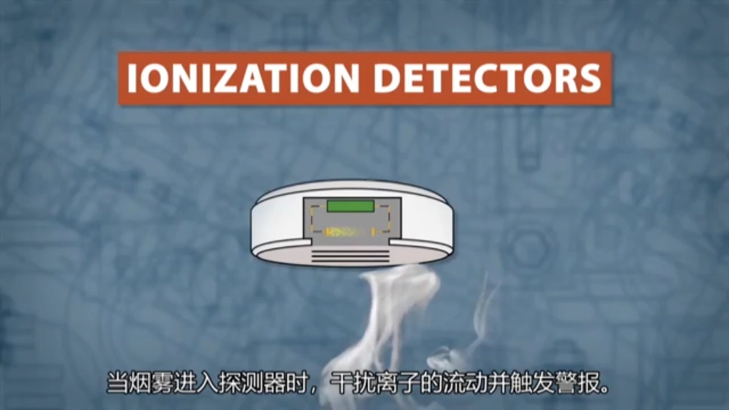 烟雾报警器工作原理哔哩哔哩bilibili