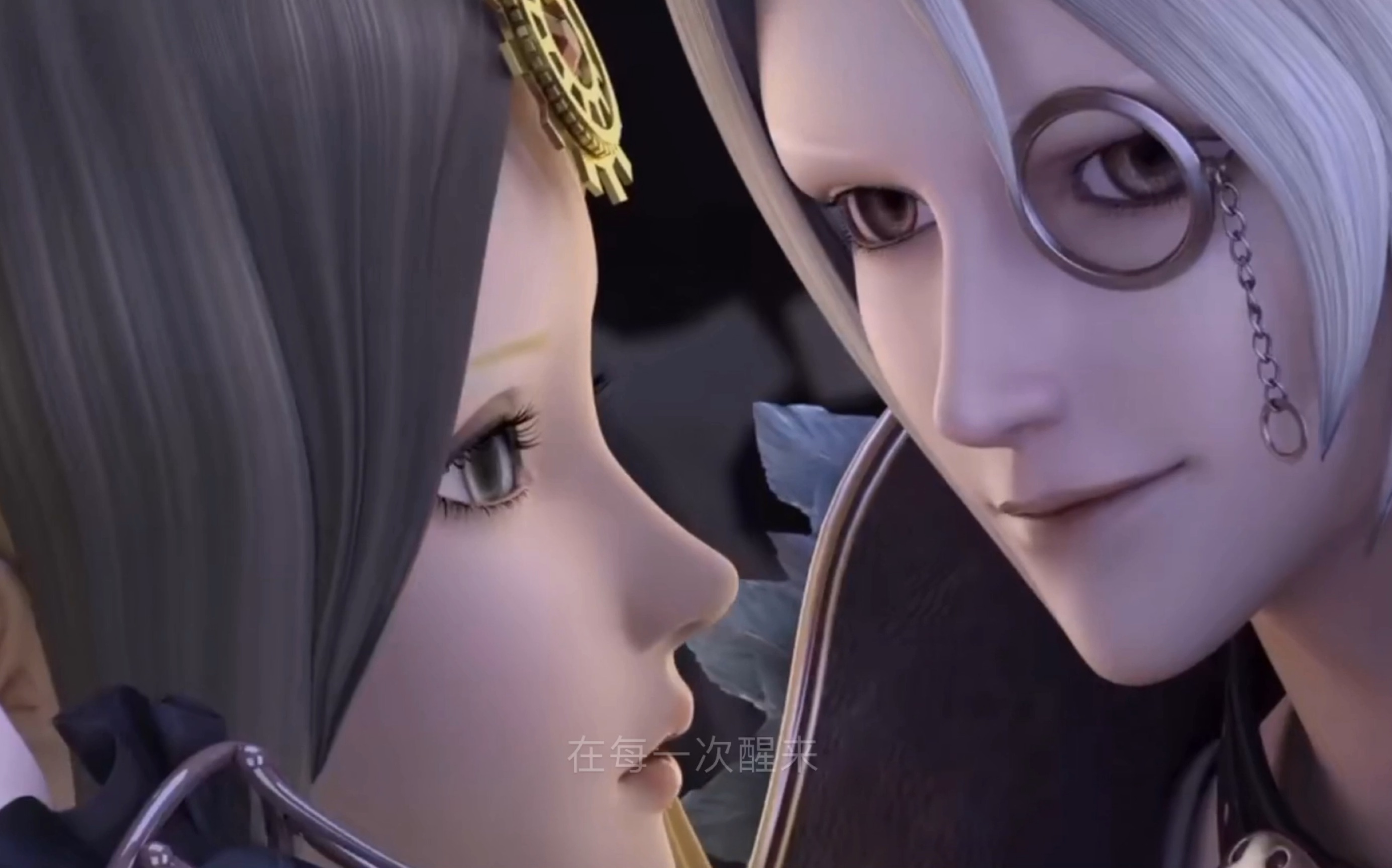 庞莹《你是我最美的期待》(叶罗丽精灵梦)