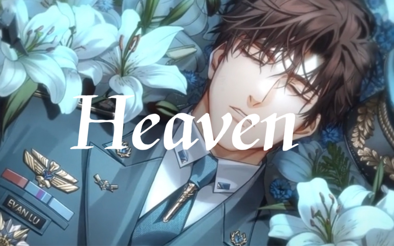 [图]【光夜二周年】全员BE但Heaven版｜永别了我的爱人You are my only way