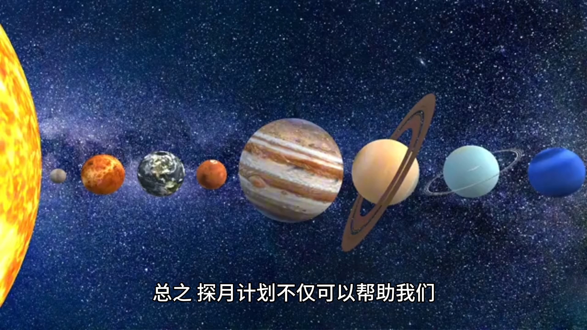 [图]探索月球的目的科学研究