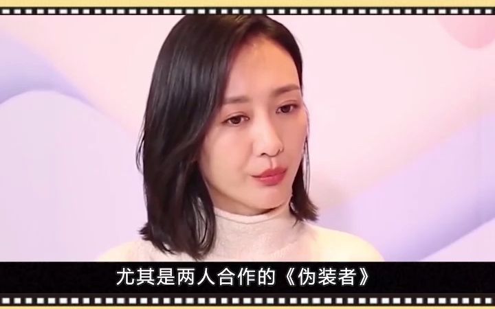 王凯和王鸥拍亲密戏为何不拍下半身?镜头下移后,网友们笑出猪叫.哔哩哔哩bilibili