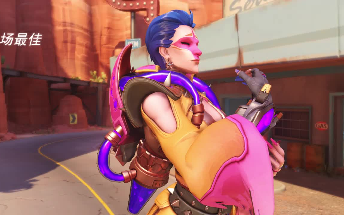 《守望先锋》战斗奶妈在此,受死吧.