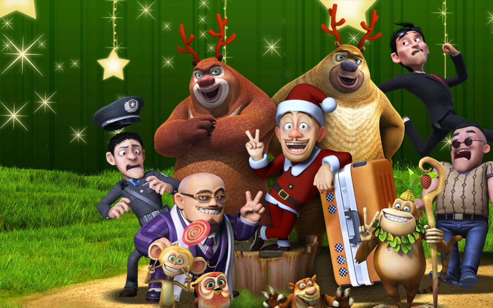 【过年,童年】13年的熊出没过年也逐渐离我们而去,逐渐下架.