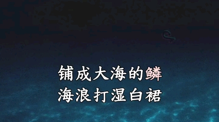 海底(短视频)—一支榴莲