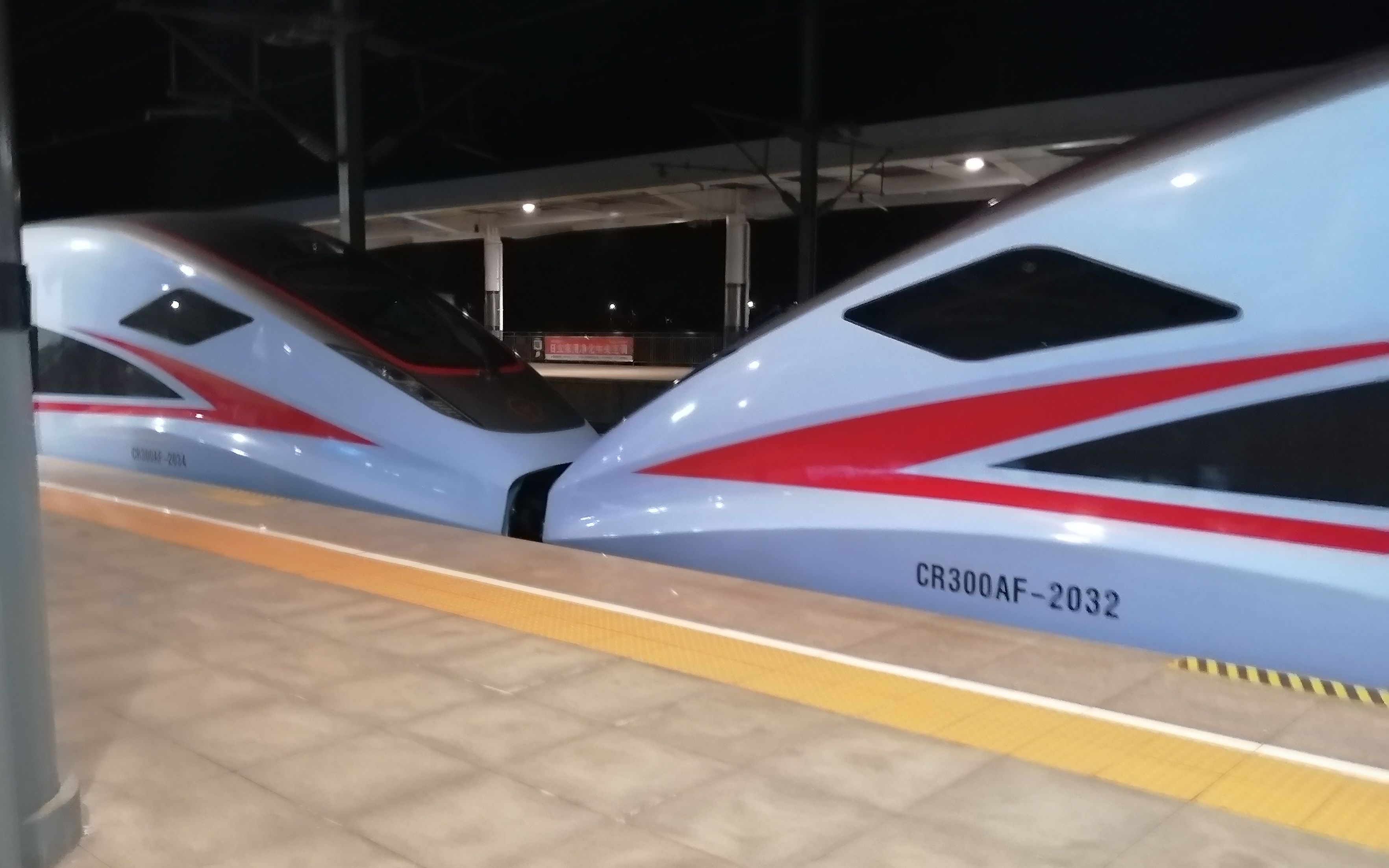 【铁道运转】cr300af"蓝精灵"列车体验