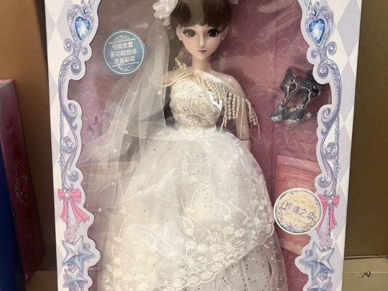 68cm公主婚纱娃娃 | 童话梦境再现