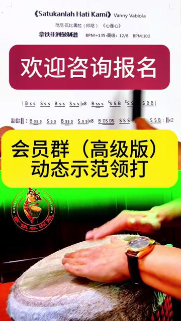 [图]全网首发《Satukanlah Hati Kami》一首让耳朵怀孕的嗓子