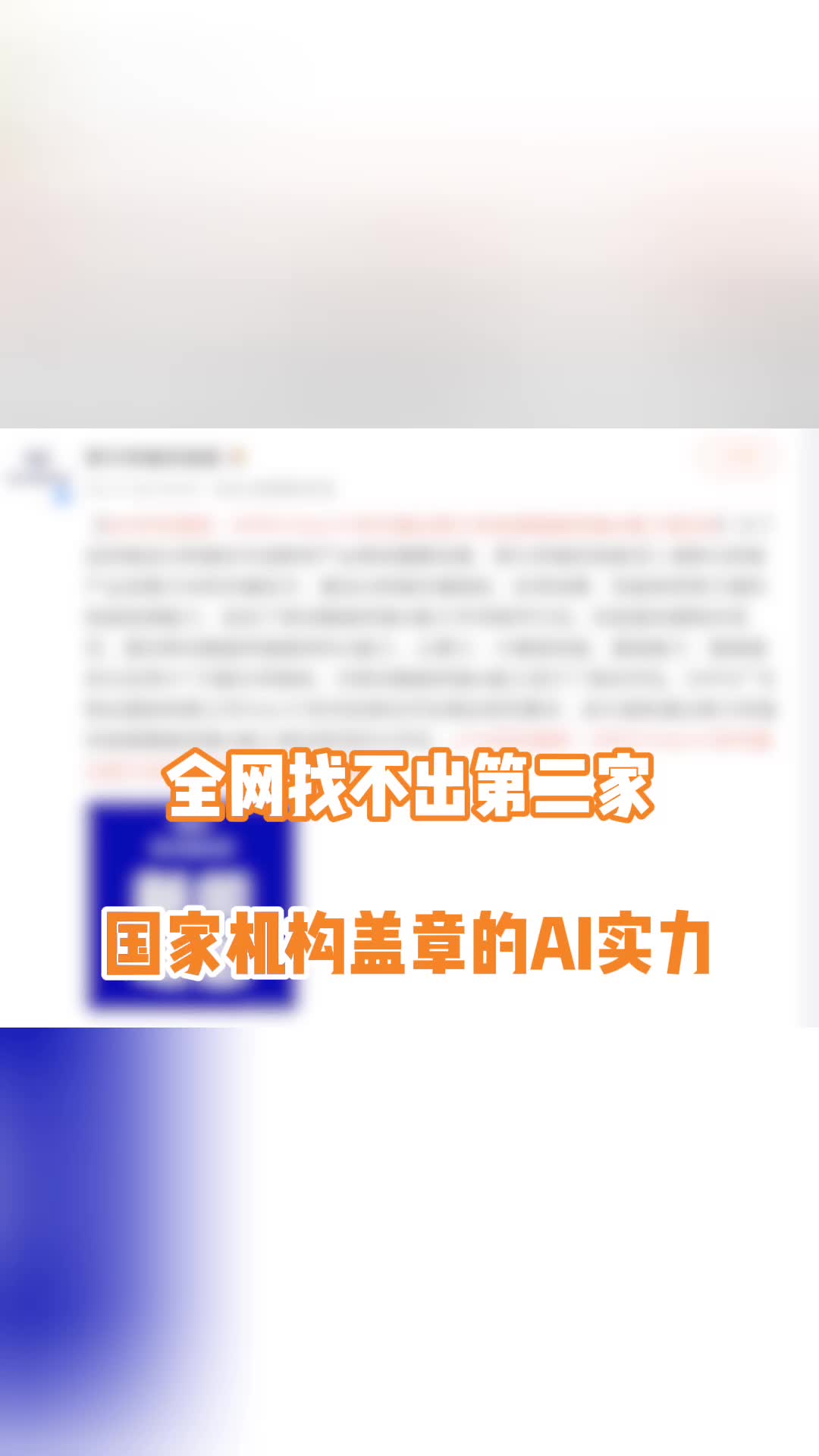 仅此一家!OPPO这款通过泰尔实验室测试,是中国首款有证的AI手机哔哩哔哩bilibili