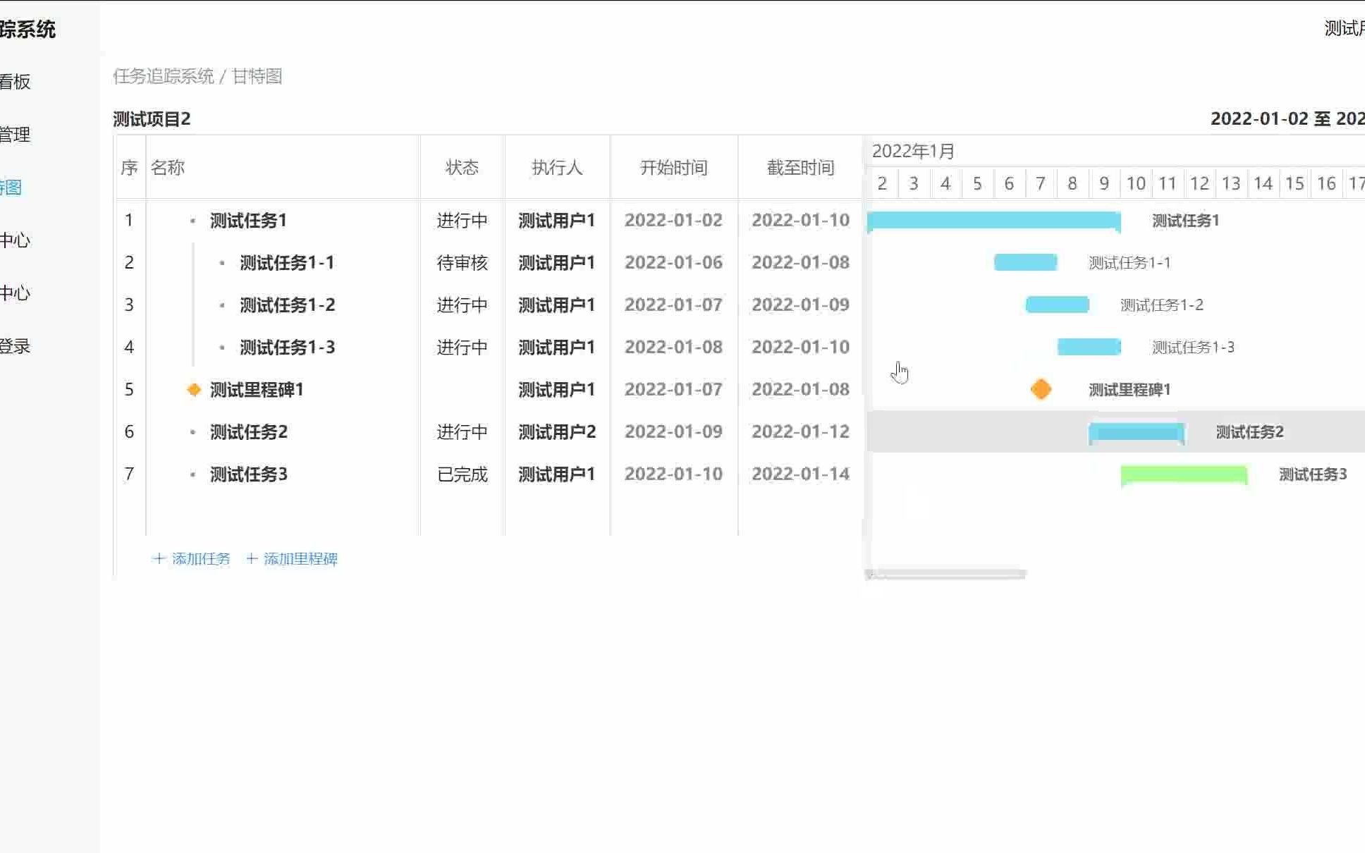 本科课设(源码自取):任务追踪系统(Python+mysql)哔哩哔哩bilibili