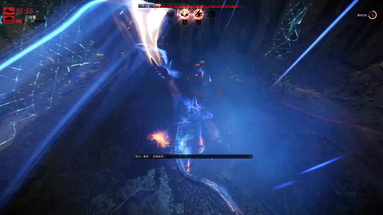 恶灵进化2:陨石歌莉娅【25】