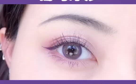 给90看渴了小奥汀眼线笔 彩色眼线