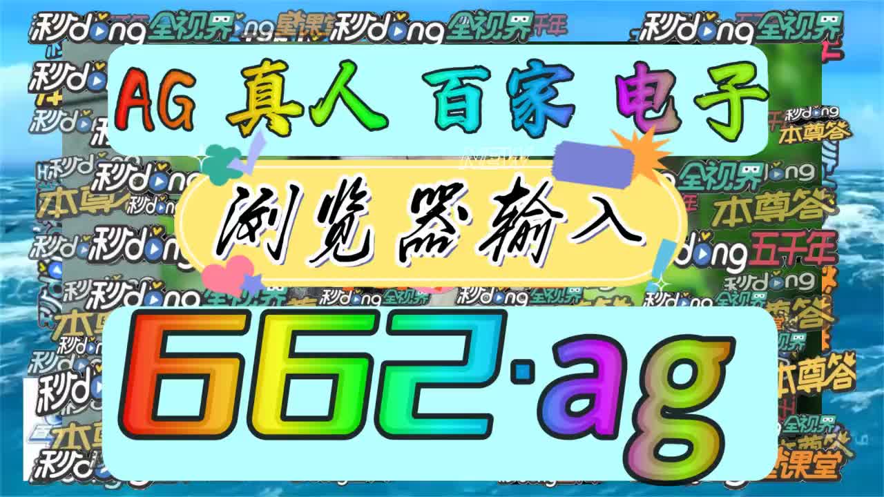 弎秒钟理会糖果打30爆1000倍图片