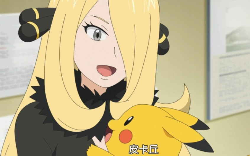 宝可梦旅途 神奥地区冠军竹兰姐登场片段!