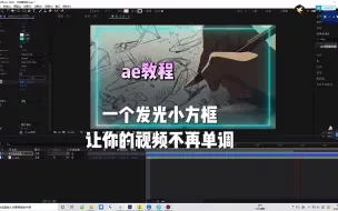 Download Video: 一个小方框，让你的视频不再单调