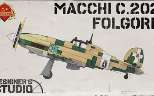 Download Video: 【Brickmania TV】Macchi C.202 Folgore - Custom Lego - In The Designer’s Studio