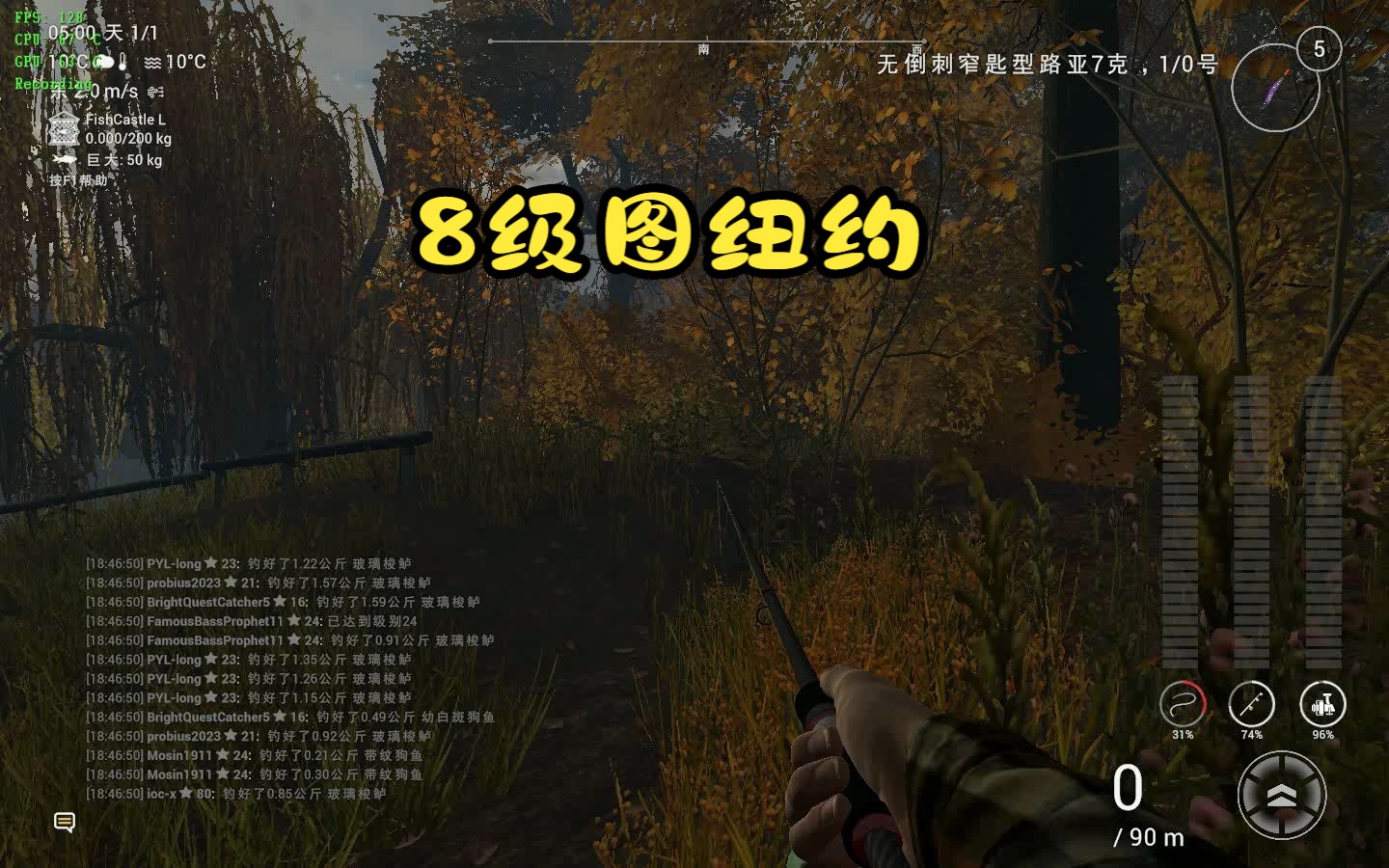 钓鱼星球纽约路亚夜钓玻璃梭鲈