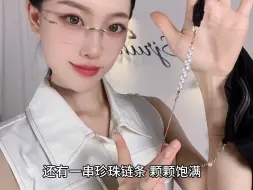 Video herunterladen: 珍珠丝袜 女孩快乐密码