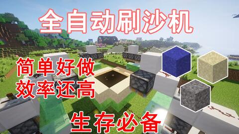 教程 方块和物品复制 Minecraft Wiki 最详细的官方我的世界百科