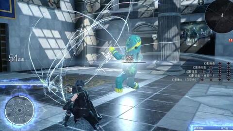 最终幻想15 Ff15 真幻影剑训练场 哔哩哔哩 Bilibili 最终幻想15 Ff15 真幻影剑训练场 哔哩哔哩 Bilibili