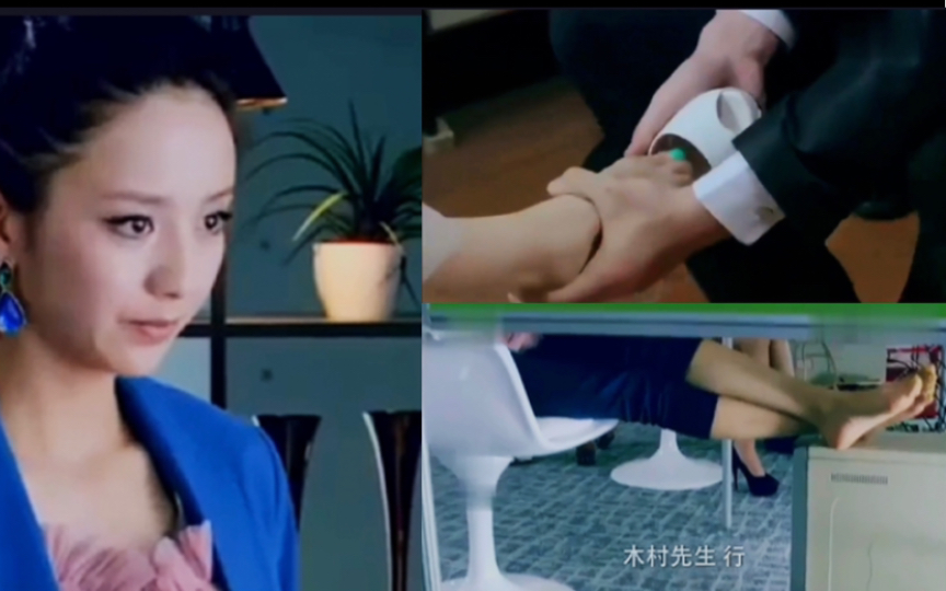 佟丽娅早期作品「断奶」美脚cut混剪