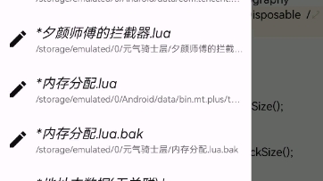 gg之il2cpp手逆篇＂7＂,手逆继承类的父类或者父类的子类.接口类实现的类《全网首发》哔哩哔哩bilibili