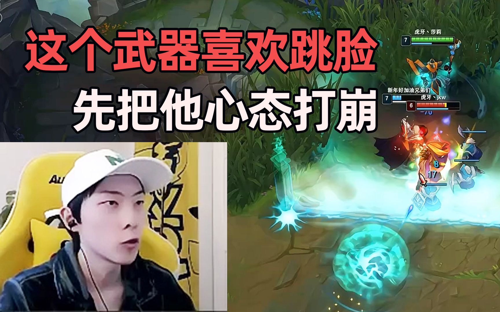 【莎莉马佳佳】莎莉又贱又细的死歌打野 几分钟给对面三路抓自闭