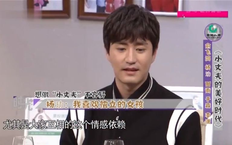 偶像小生杨玏情感大揭秘,父亲采访时说漏嘴,坑娃出卖儿子杨玏!哔哩哔哩bilibili