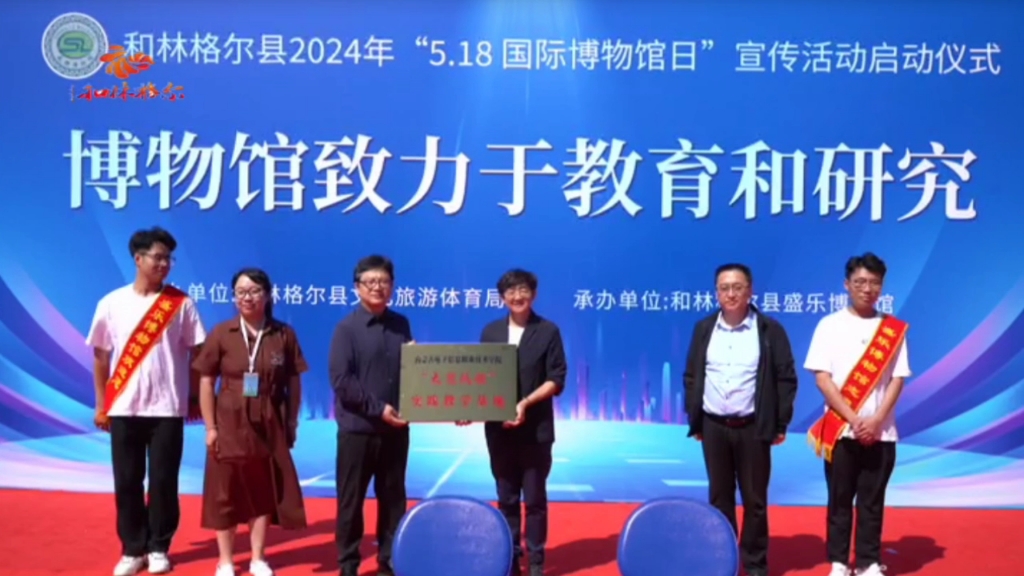 【内蒙古】和林格尔综合频道 播放《和林格尔新闻》(首播) 完整版