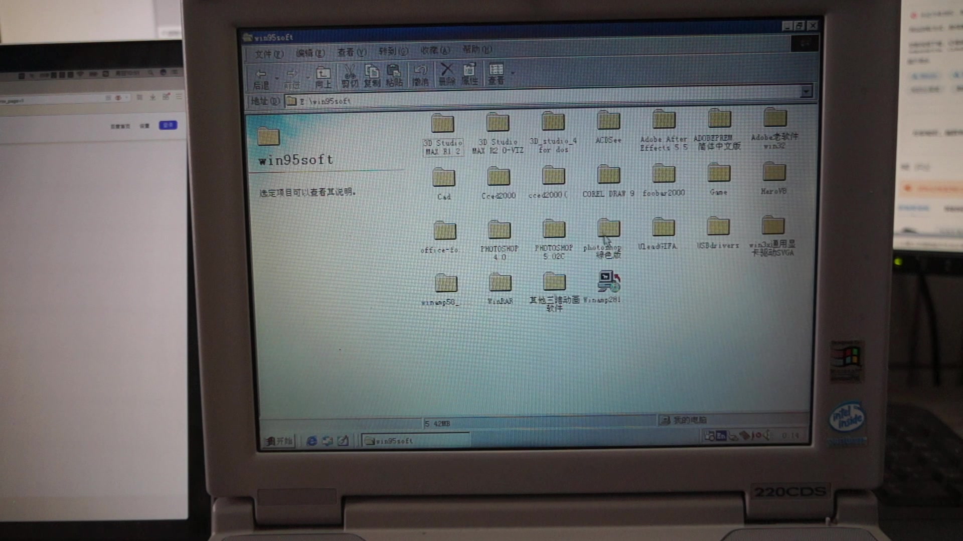 Win98系统应用连载【02】windows98安装winamp软件哔哩哔哩bilibili