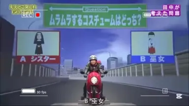 ❤ガキ使　歴代バス　全9種　コンプリート❤ ❤ガキ使歴代バス全9種コンプリート❤